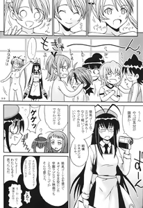 Page 31 of Shikima Sensei Negi Nuki! 4 - preview thumbnail