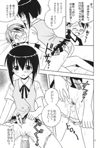 Page 10 of Shikima Sensei Negi Nuki! 4 - preview thumbnail