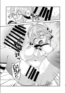 Page 20 of Jouai Renseijutsu | Affection Alchemy - preview thumbnail