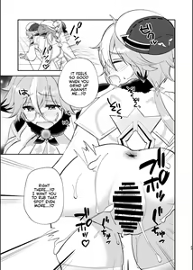Page 22 of Jouai Renseijutsu | Affection Alchemy - preview thumbnail
