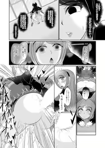 Page 16 of Futanari Joshi wa Saimin de Kanojo wo Tsukuru - preview thumbnail