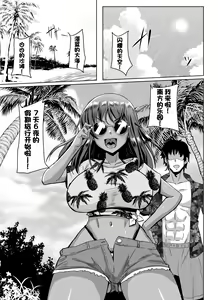 Page 2 of Sita Love 3 - preview thumbnail