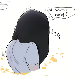 Page 51 of 취중진담 - 헬스장 - preview thumbnail