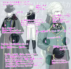 Page 24 of Hei dea no yurui Edo guda ♀ matome 7i[ fate grand order ) - preview thumbnail