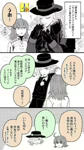 Page 39 of Hei dea no yurui Edo guda ♀ matome 7i[ fate grand order ) - preview thumbnail