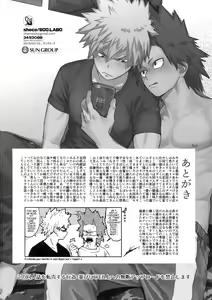 Page 33 of Yuujou Heni - preview thumbnail