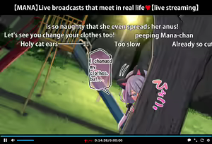 Page 123 of Hypnosis Video Makes a Cheeky J● Streamer C●m for the Camera - preview thumbnail