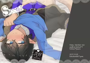 Secret - hentai manga cover image