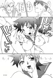 Page 7 of HONEY & CHERRY - preview thumbnail