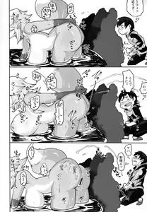 Page 16 of Imasara Sekai Tenshotte ma? - preview thumbnail