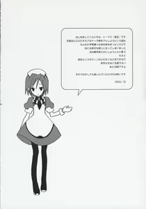 Page 3 of Kanjou Kyouiku - preview thumbnail