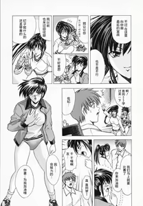 Page 119 of Hana no Shizuku - preview thumbnail