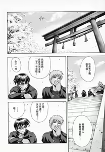 Page 180 of Hana no Shizuku - preview thumbnail