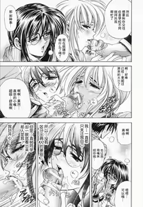 Page 51 of Hana no Shizuku - preview thumbnail