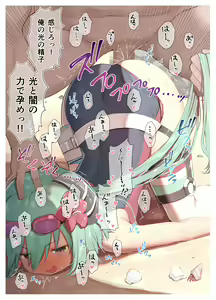 Page 115 of B-ginga Taizen - preview thumbnail