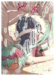 Page 116 of B-ginga Taizen - preview thumbnail