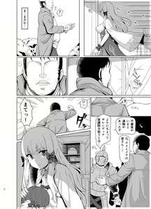Page 590 of B-ginga Taizen - preview thumbnail