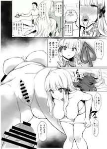 Page 600 of B-ginga Taizen - preview thumbnail