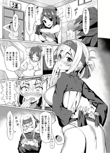Page 635 of B-ginga Taizen - preview thumbnail