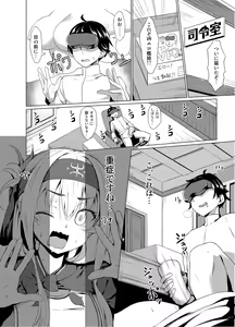 Page 636 of B-ginga Taizen - preview thumbnail