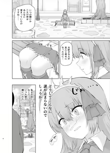 Page 722 of B-ginga Taizen - preview thumbnail