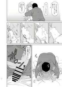 Page 728 of B-ginga Taizen - preview thumbnail
