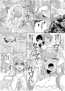 Page 754 of B-ginga Taizen - preview thumbnail