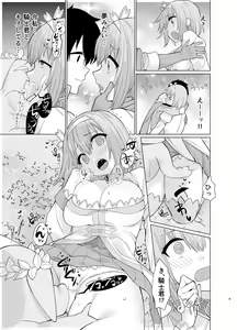 Page 756 of B-ginga Taizen - preview thumbnail