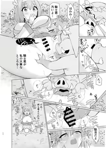 Page 757 of B-ginga Taizen - preview thumbnail