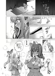Page 869 of B-ginga Taizen - preview thumbnail