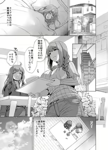 Page 872 of B-ginga Taizen - preview thumbnail