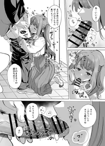 Page 889 of B-ginga Taizen - preview thumbnail