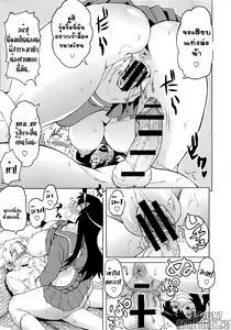 Page 11 of Shota Eater 1 - preview thumbnail