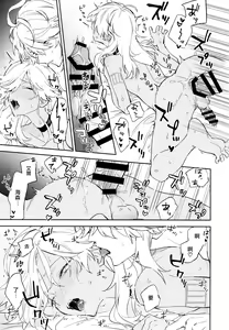 Page 24 of Senya Hatsuya - preview thumbnail