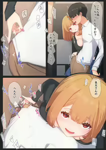 Page 12 of Boku no Kanojo wa Imouto no Shinyuu 3 - preview thumbnail