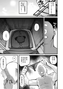 Page 2 of Hina-chan to Umi - preview thumbnail