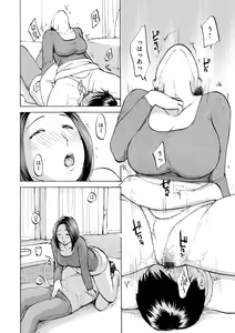 Page 130 of Shitagari Okusan - preview thumbnail