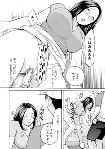 Page 30 of Shitagari Okusan - preview thumbnail