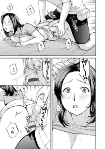 Page 37 of Shitagari Okusan - preview thumbnail
