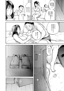 Page 4 of Shitagari Okusan - preview thumbnail