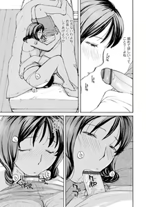 Page 9 of Shitagari Okusan - preview thumbnail