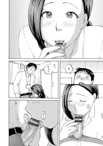 Page 108 of Muchi Muchi no Hitozuma wo Ajiwau - preview thumbnail