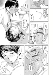 Page 11 of Muchi Muchi no Hitozuma wo Ajiwau - preview thumbnail