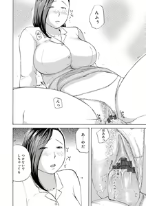 Page 114 of Muchi Muchi no Hitozuma wo Ajiwau - preview thumbnail