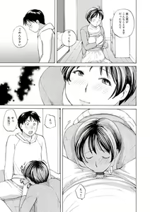 Page 151 of Muchi Muchi no Hitozuma wo Ajiwau - preview thumbnail