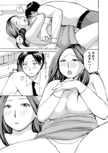 Page 27 of Muchi Muchi no Hitozuma wo Ajiwau - preview thumbnail