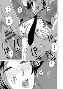 Page 107 of Okusan wa Toshishita ga Daisuki - preview thumbnail