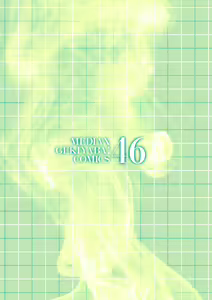 Page 147 of Okusan wa Toshishita ga Daisuki - preview thumbnail