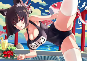 Page 12 of Yamashiro 2019 - preview thumbnail