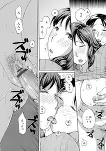 Page 20 of Tonari no Okusama wa Wakai Otoko ga Suki - preview thumbnail